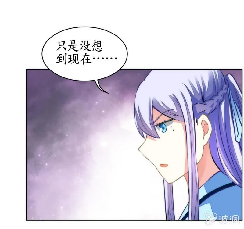 第76话 第28页