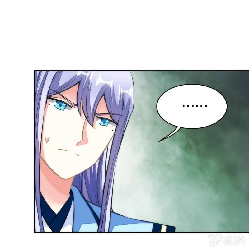 第76话 第35页