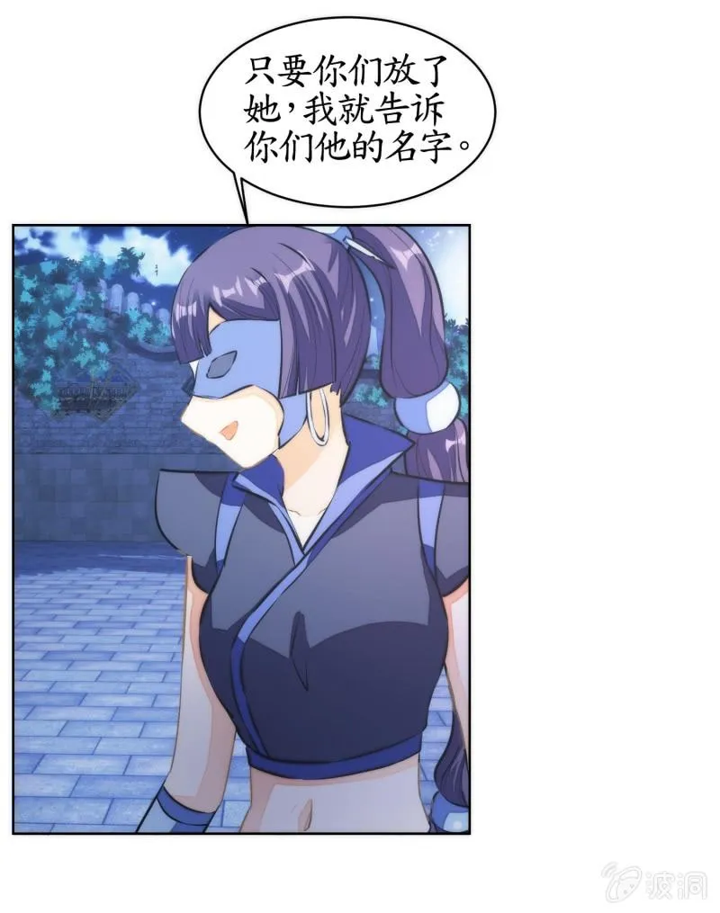 第76话 第36页