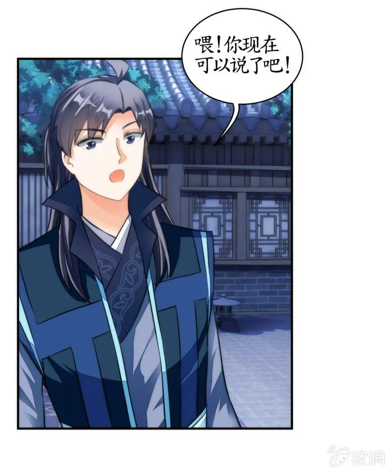 第76话 第40页
