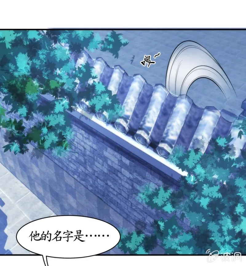 第76话 第41页
