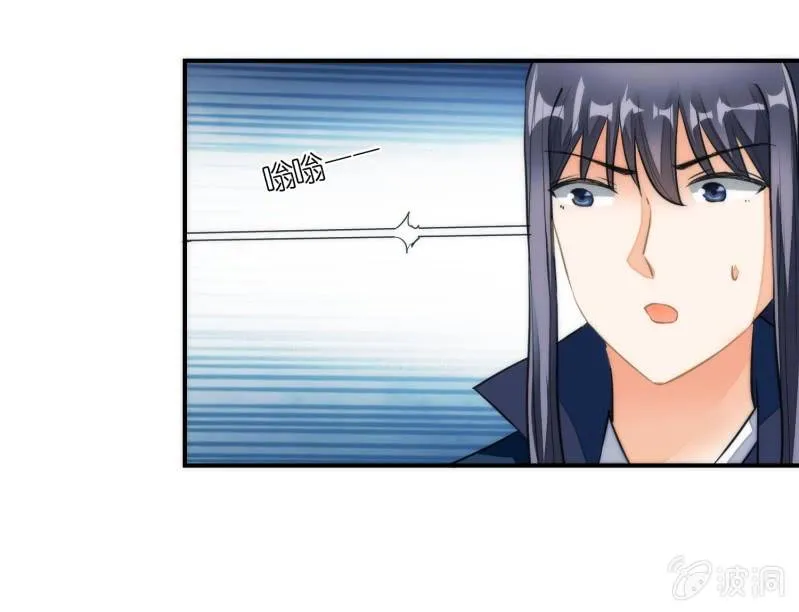 第76话 第43页