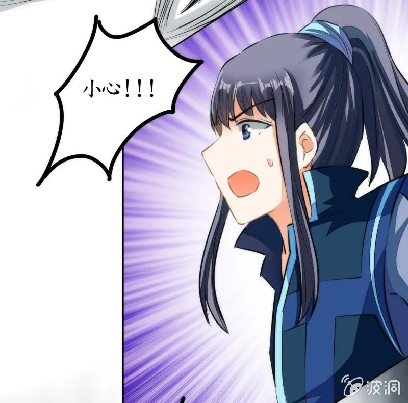 第76话 第45页