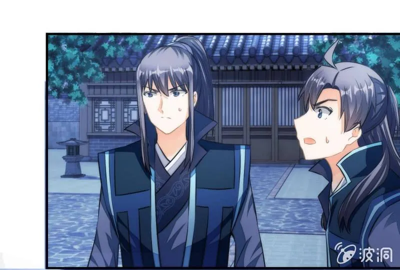 第76话 第50页