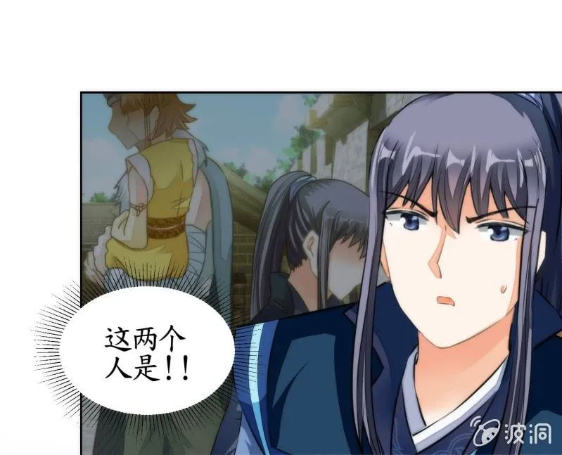 第76话 第52页