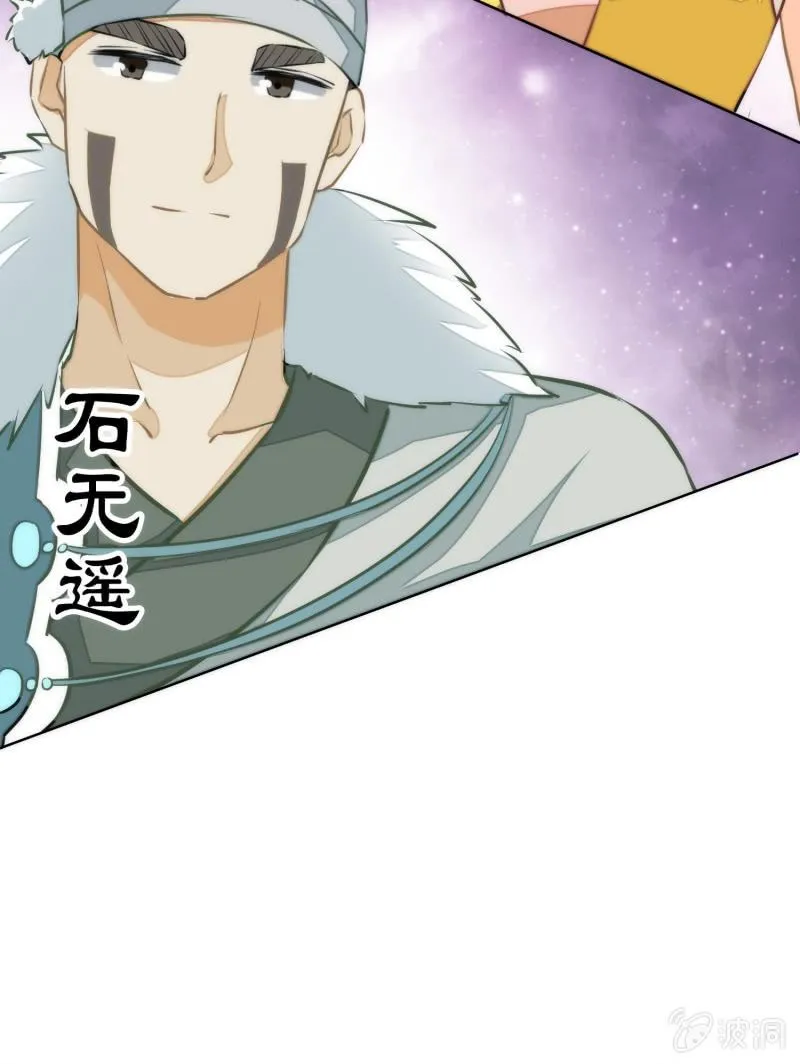 第76话 第55页