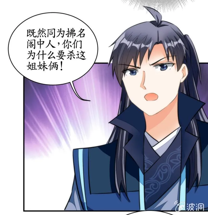第76话 第57页