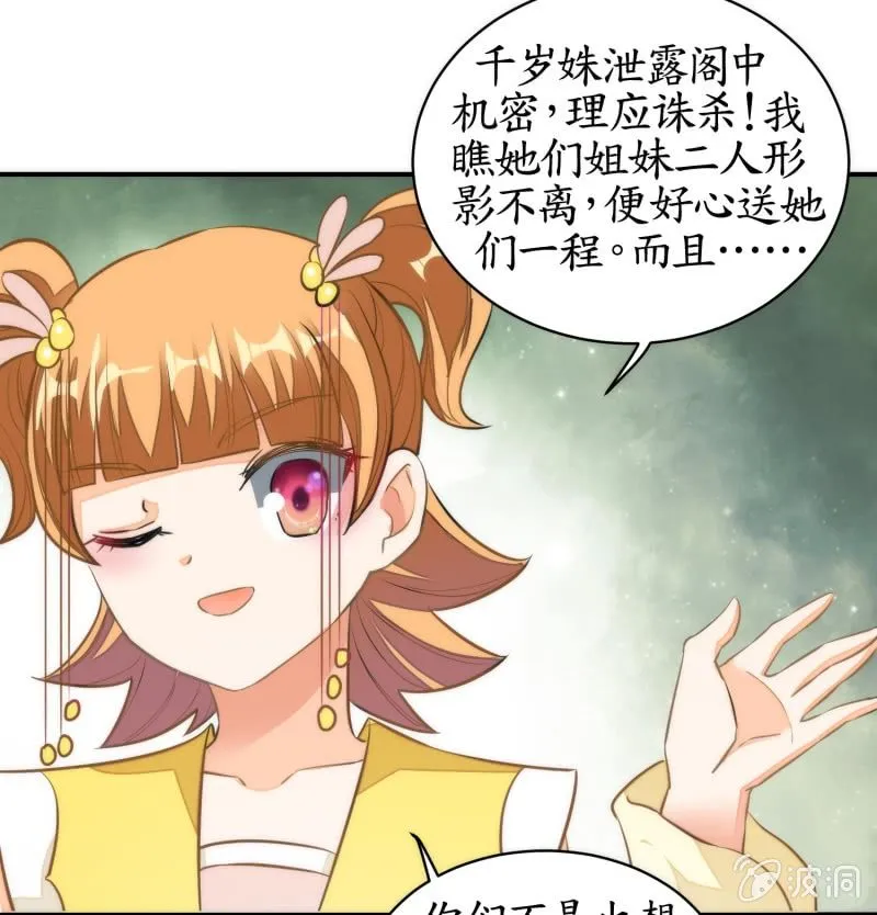 第76话 第58页