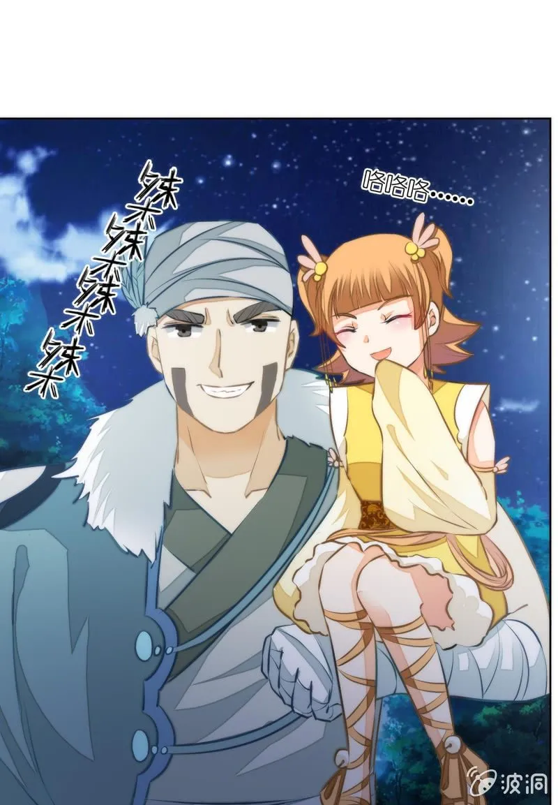 第76话 第60页