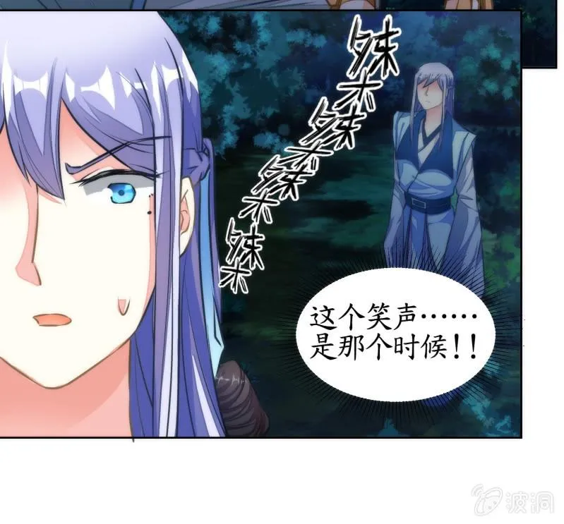 第76话 第61页