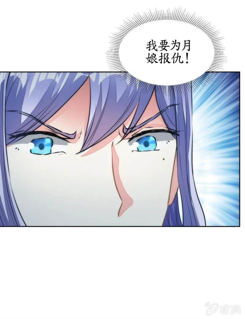第76话 第63页