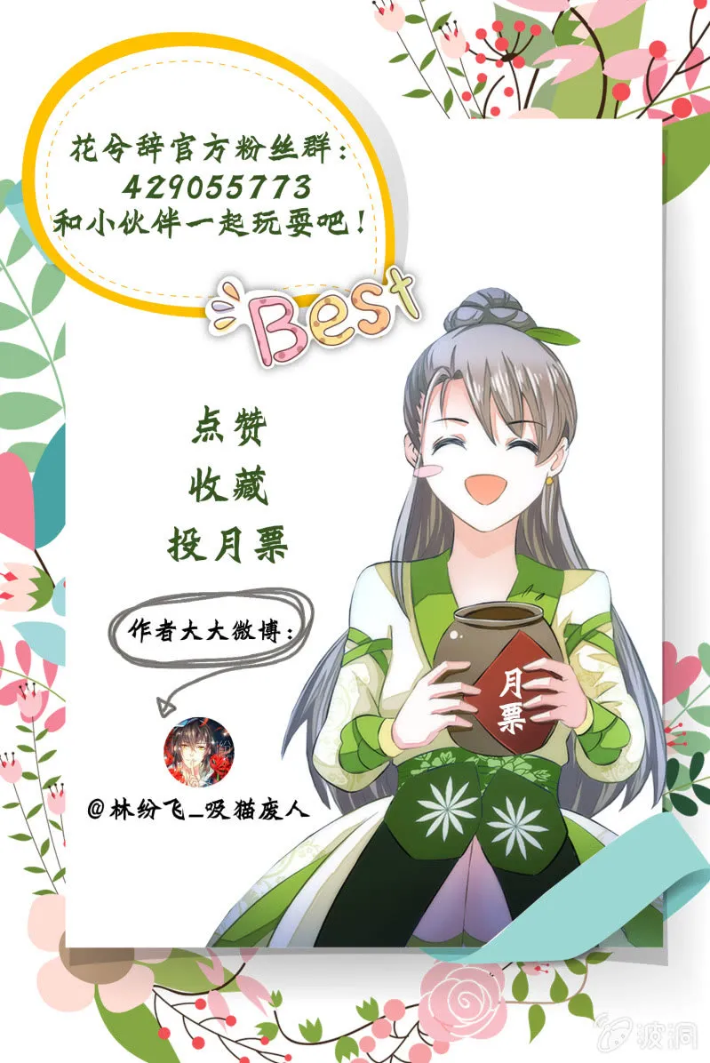 第76话 第64页