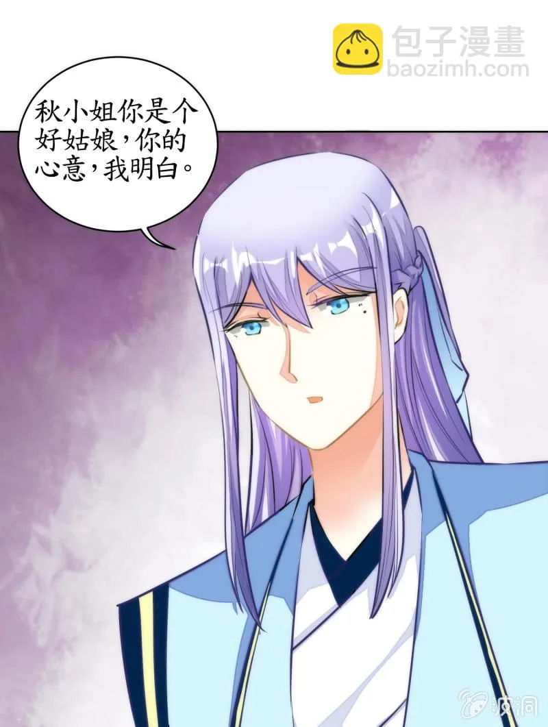 第75话 第9页