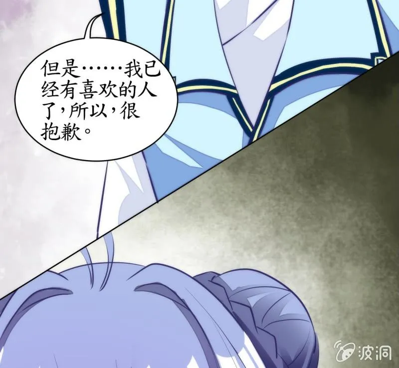 第75话 第10页