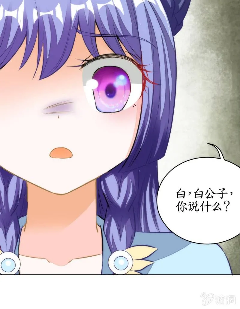 第75话 第11页