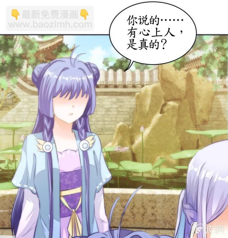 第75话 第14页