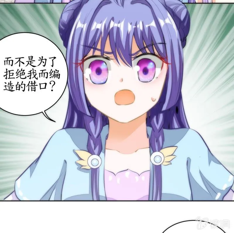 第75话 第15页