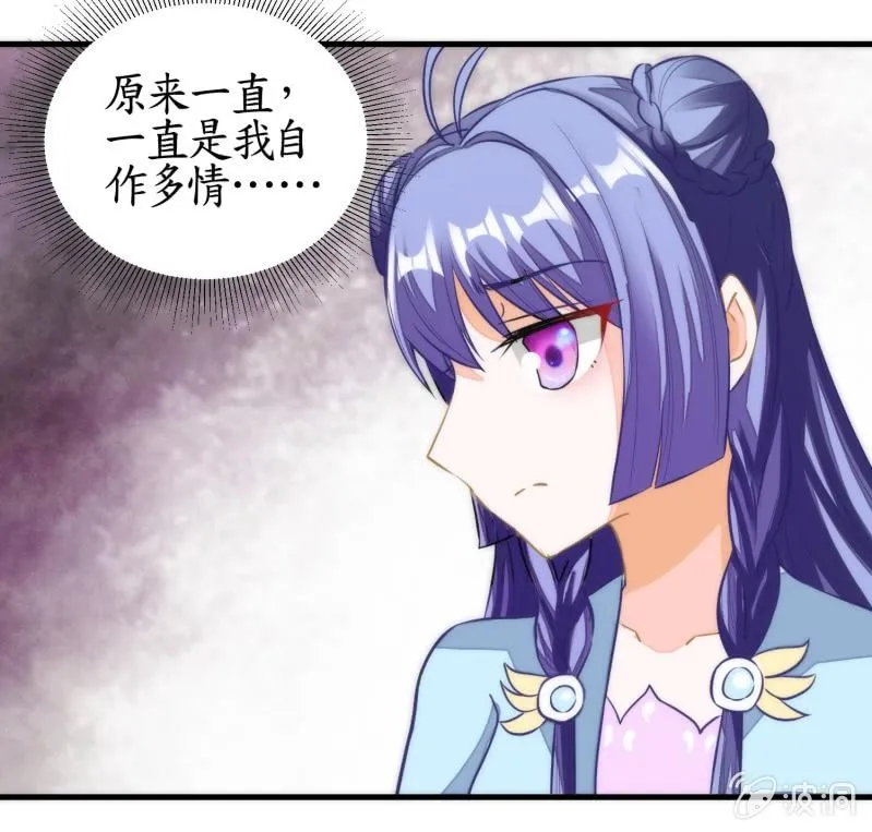 第75话 第18页