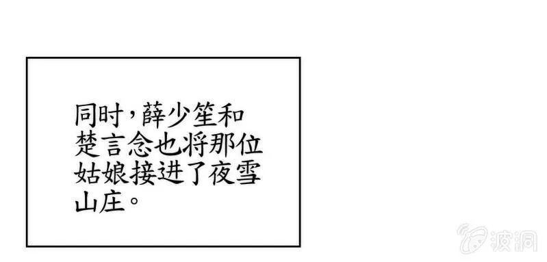 第75话 第22页
