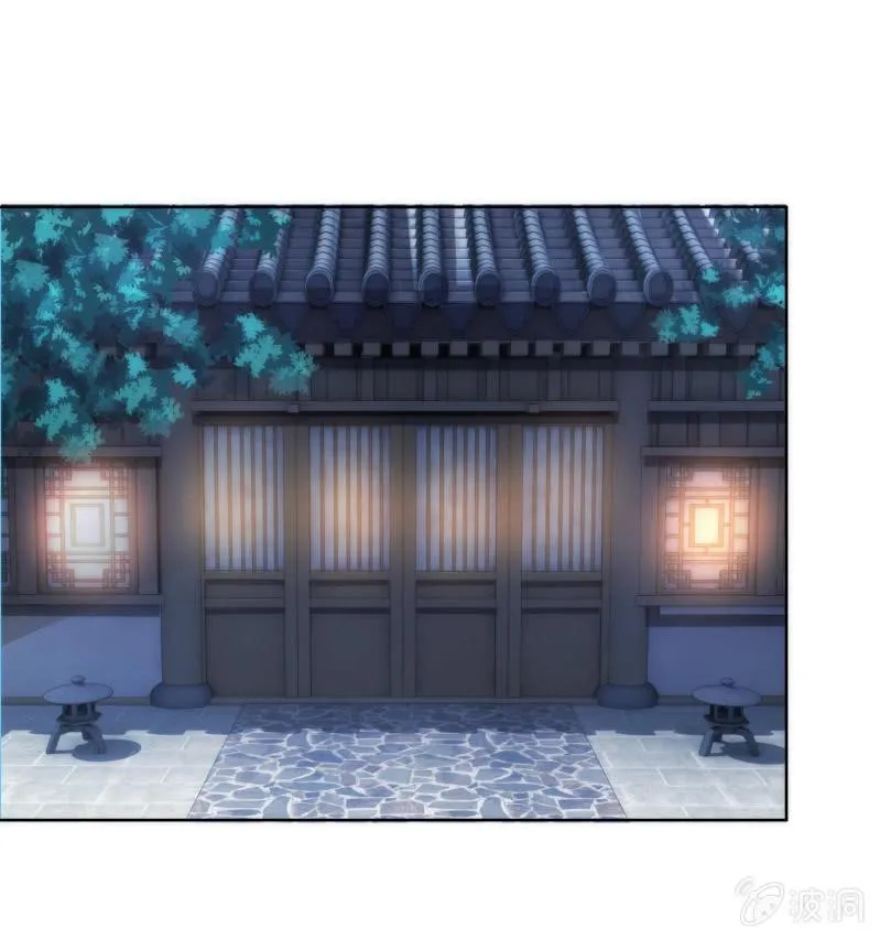 第75话 第26页