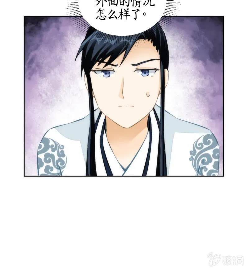 第75话 第28页