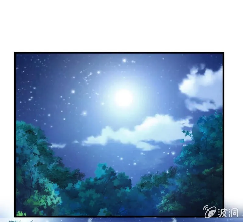 第75话 第32页