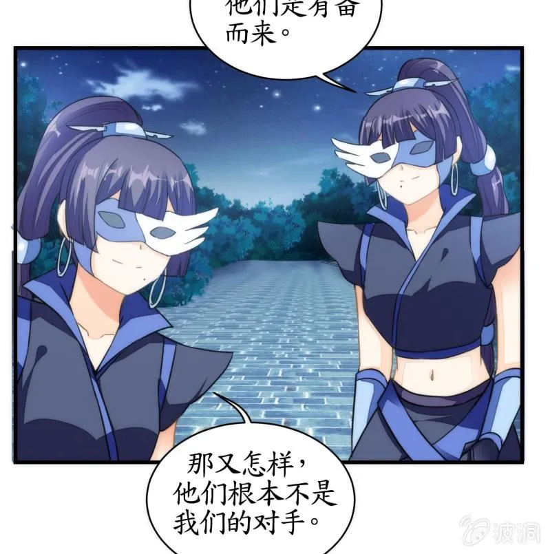 第75话 第35页