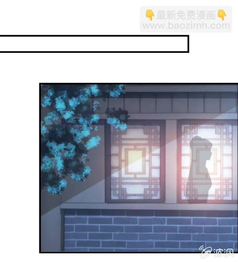 第75话 第37页