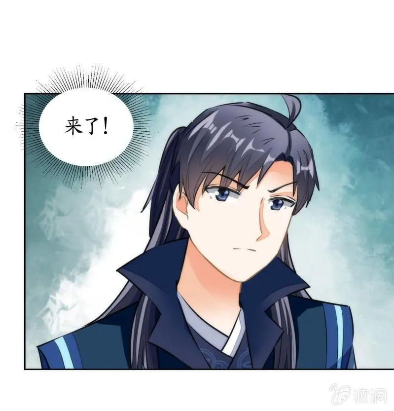 第75话 第39页