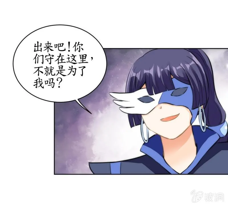 第75话 第41页