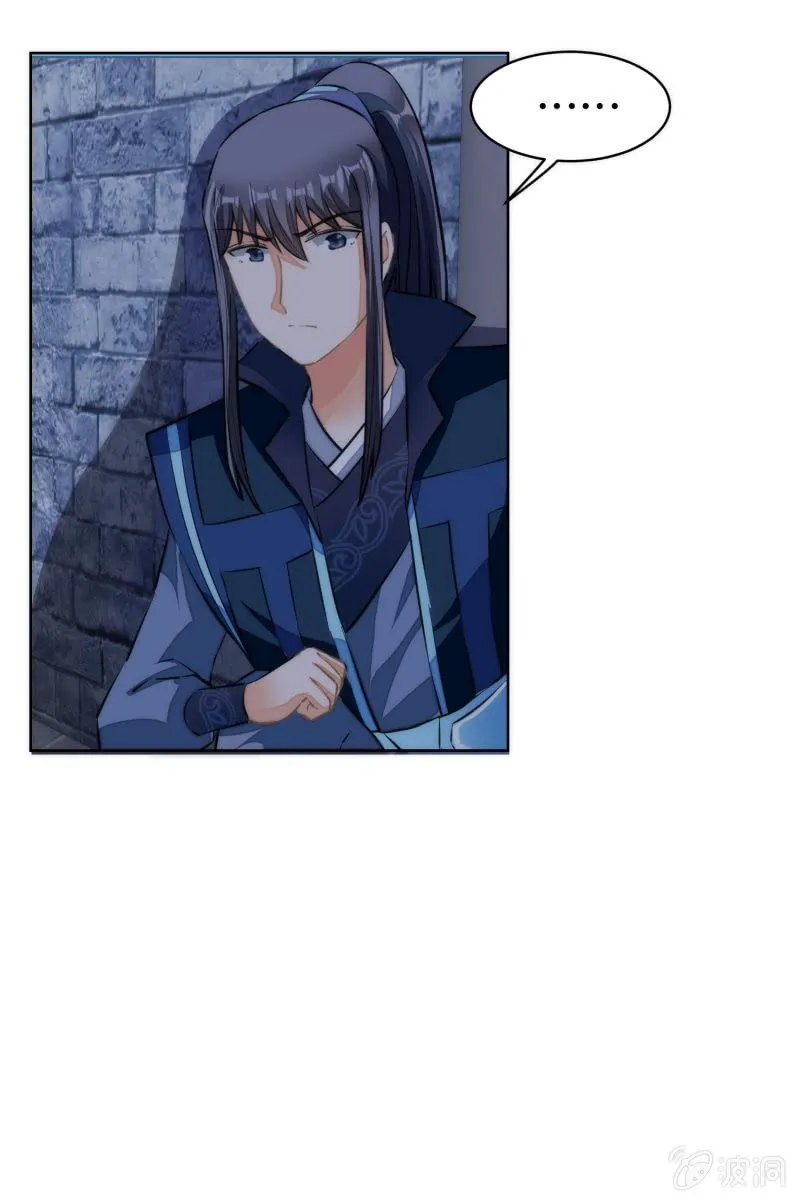 第75话 第42页