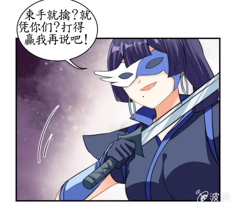 第75话 第44页