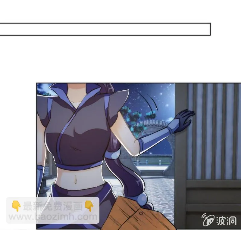 第75话 第49页