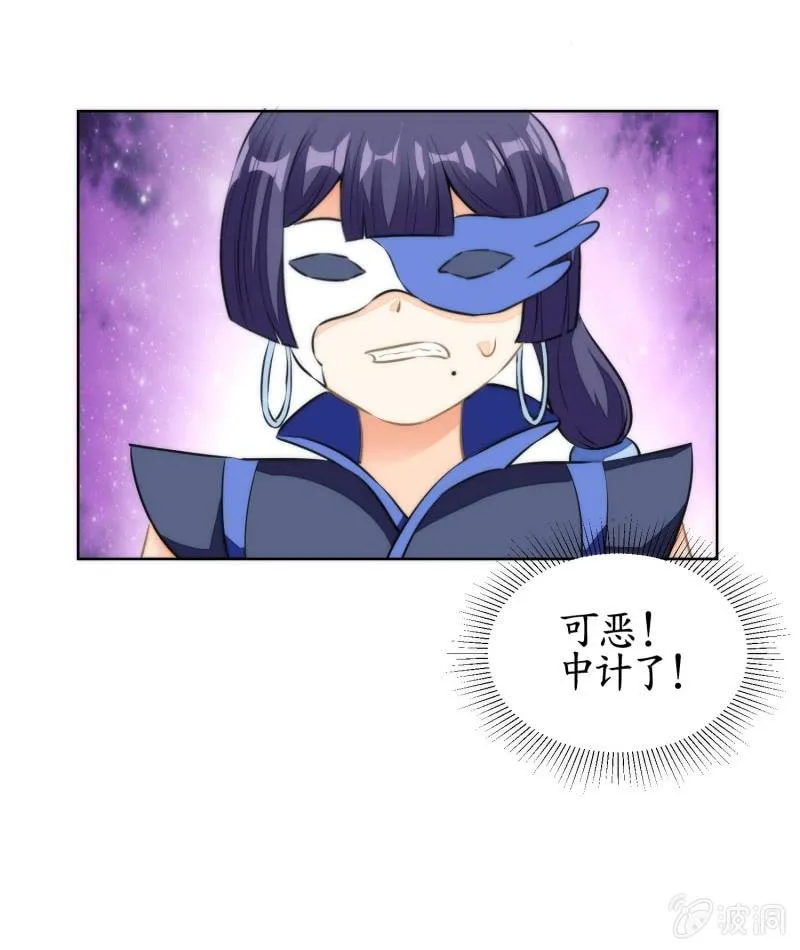 第75话 第51页