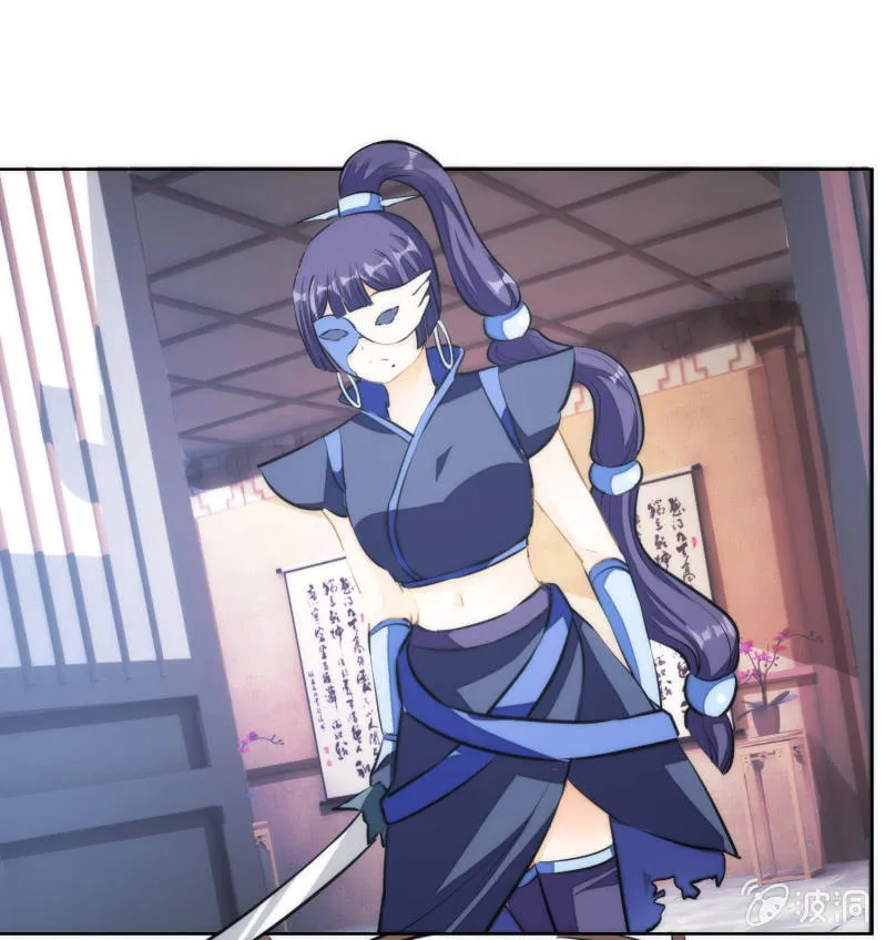 第75话 第52页