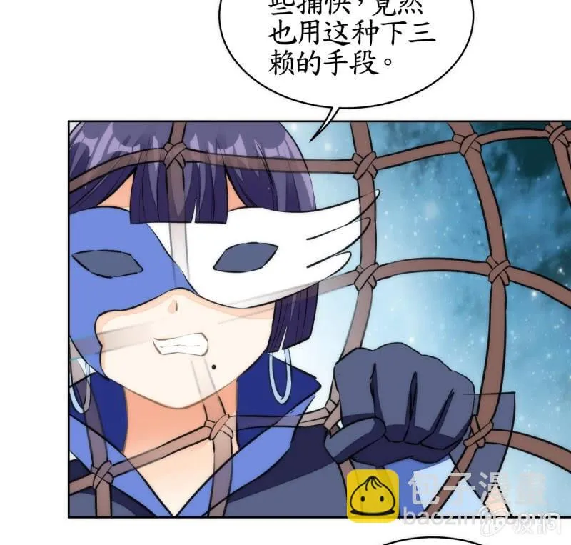 第75话 第57页