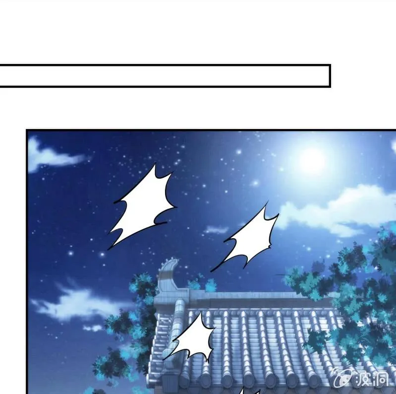 第75话 第60页