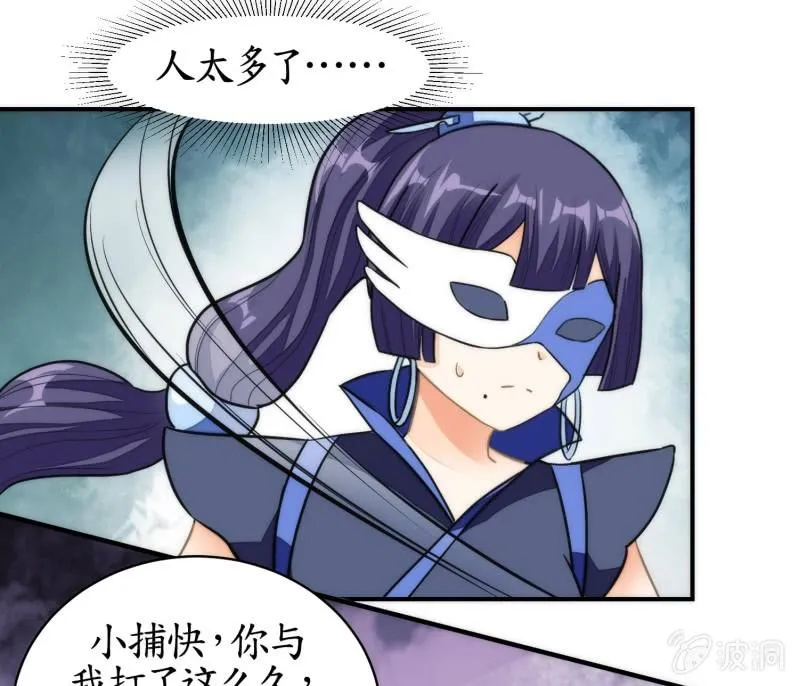 第75话 第62页