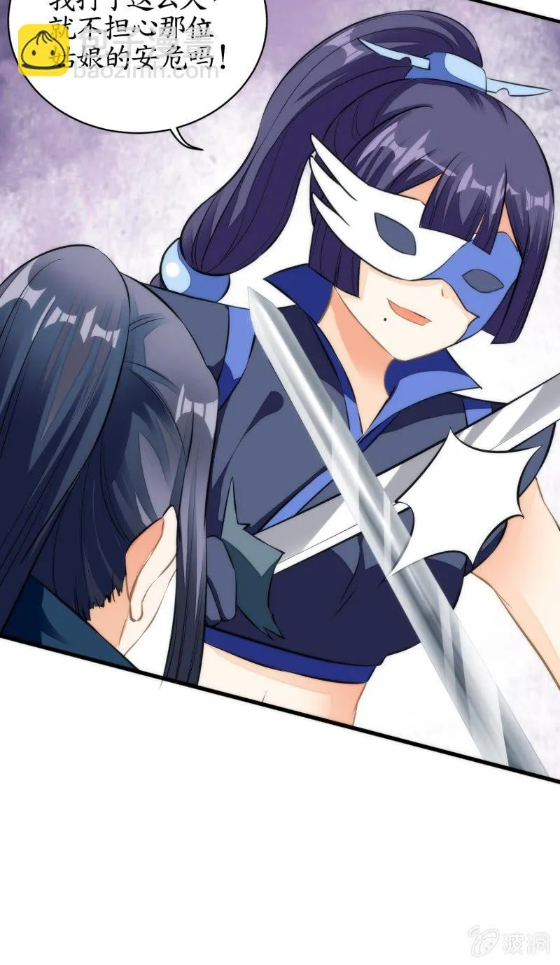 第75话 第63页