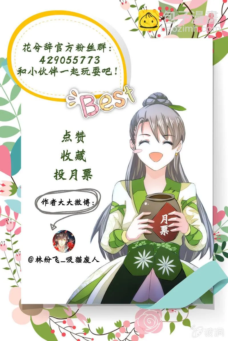 第75话 第65页