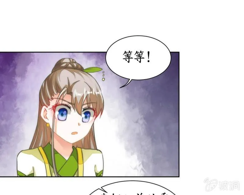 第74话 第4页