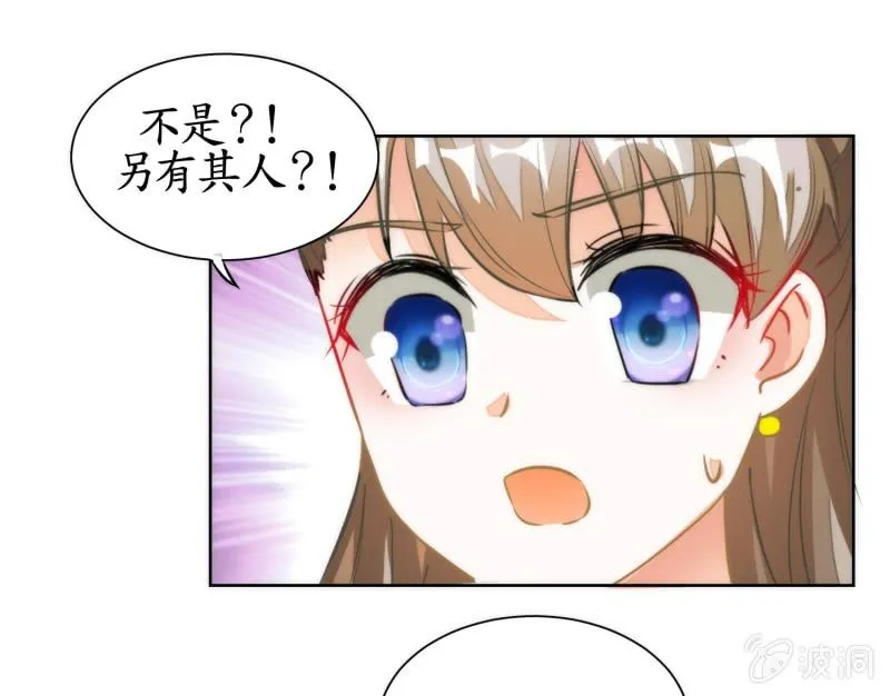 第74话 第9页