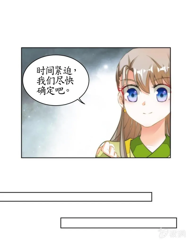 第74话 第12页