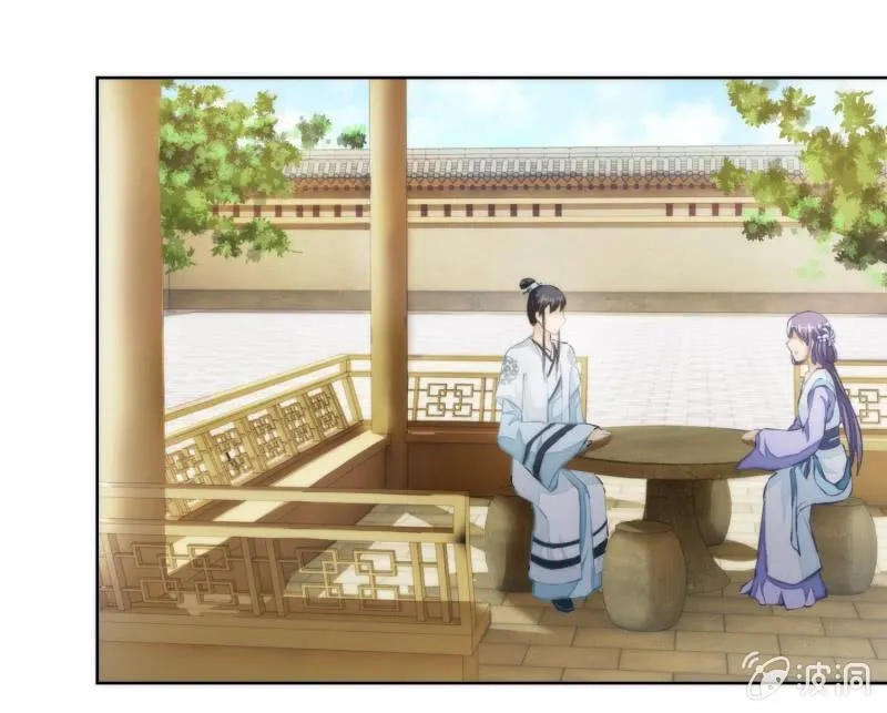 第74话 第13页