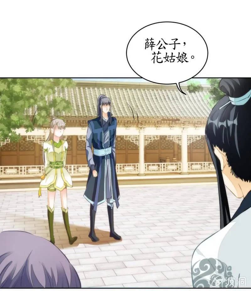 第74话 第14页