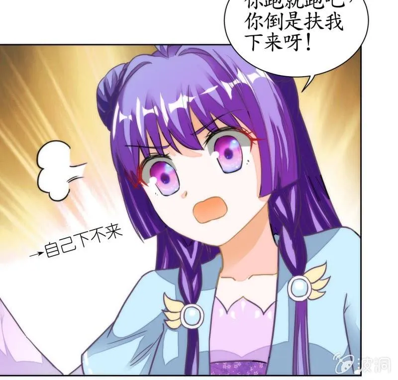 第74话 第38页