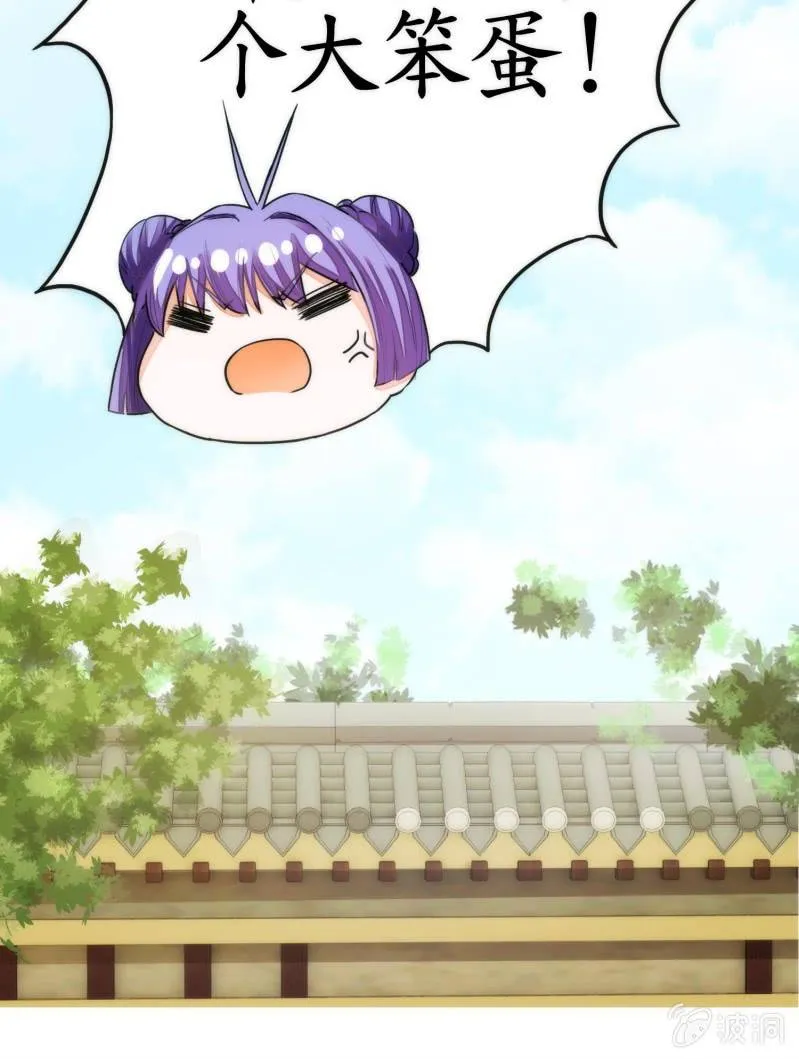 第74话 第40页