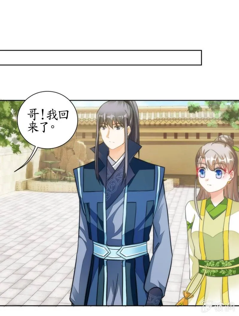 第74话 第41页