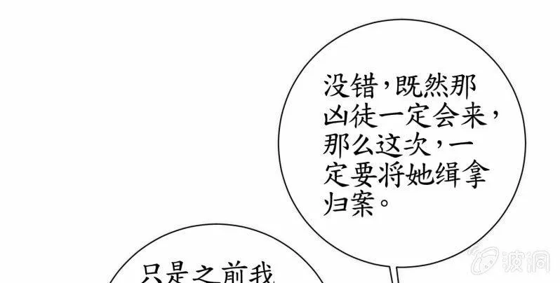 第74话 第43页
