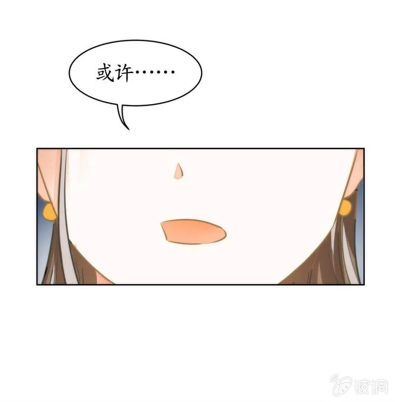 第74话 第48页